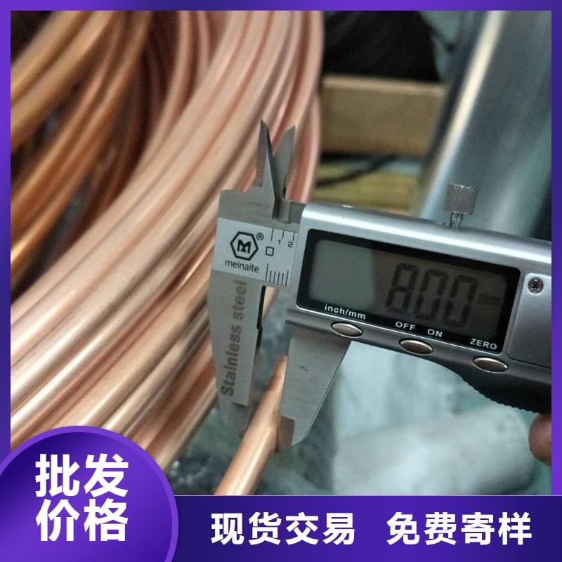【紫铜管】紫铜棒好货有保障当地服务商