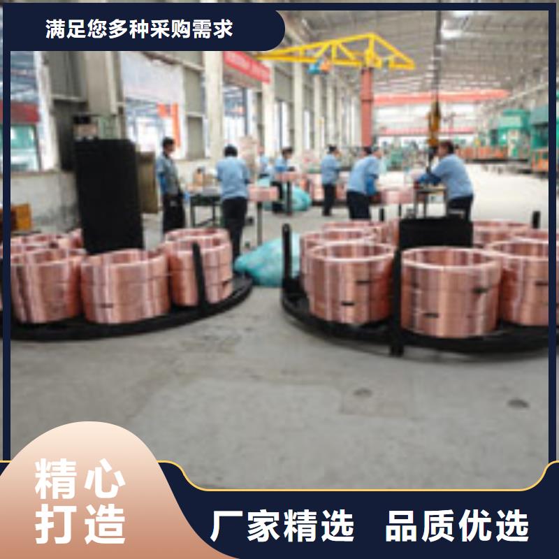 紫铜管紫铜棒真实拍摄品质可靠厂家采购