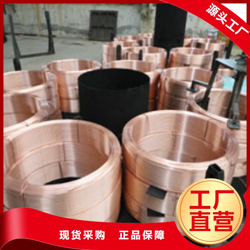 紫铜管黄铜棒精致工艺当地制造商