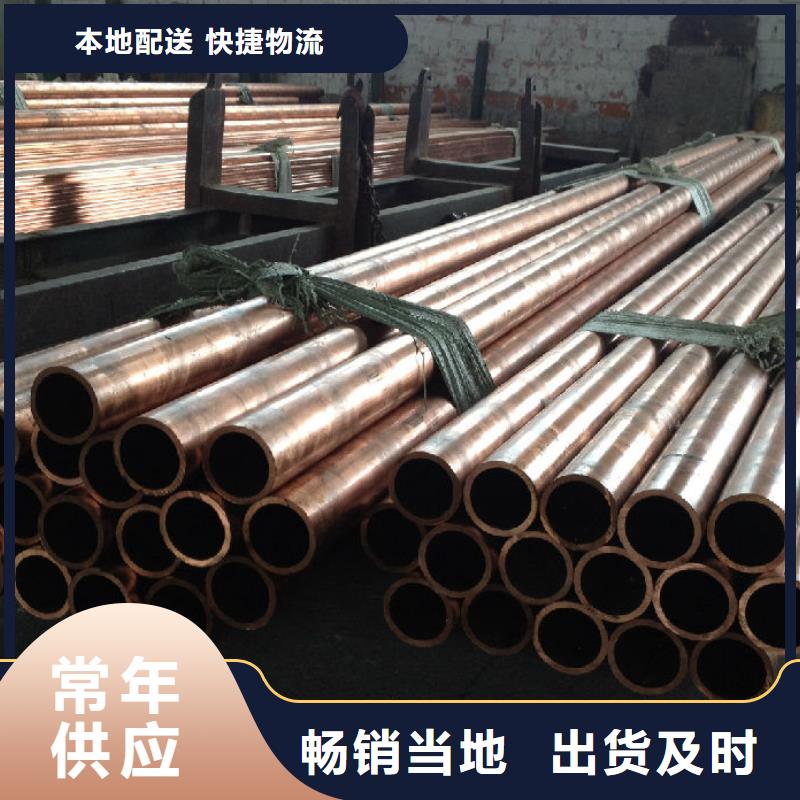 紫铜管【铜绞线】放心选购当地制造商