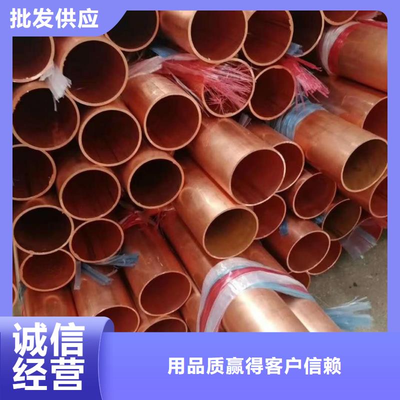 紫铜管黄铜带免费安装通过检测