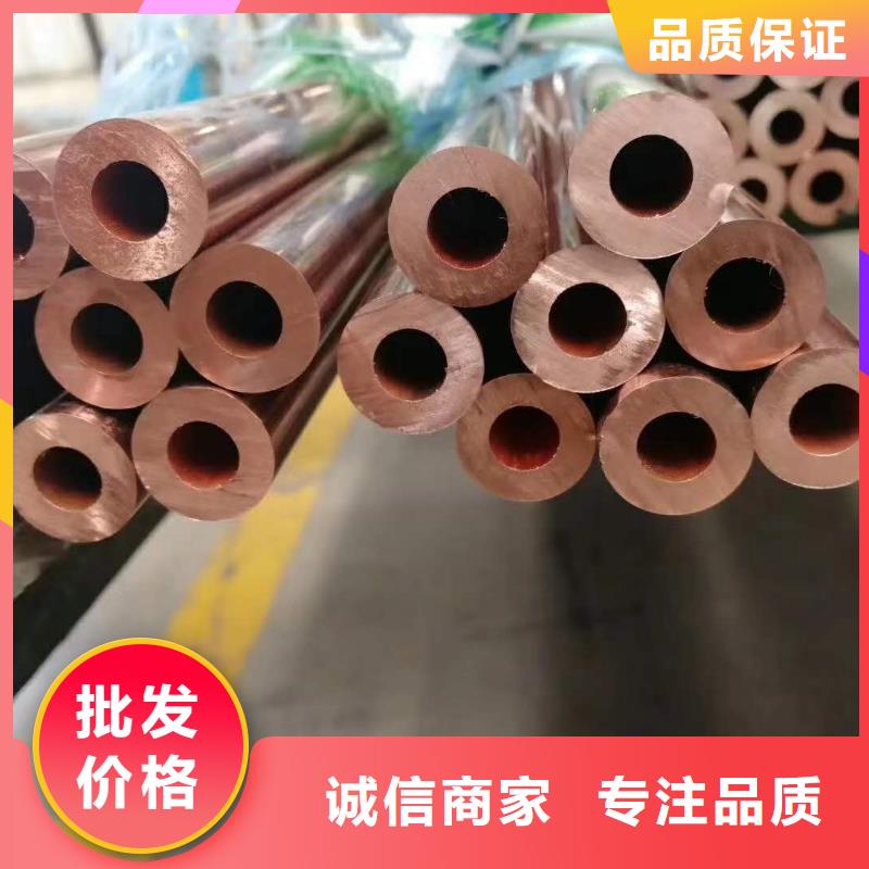 〖覆塑铜管6*1〗质量靠谱同城生产商