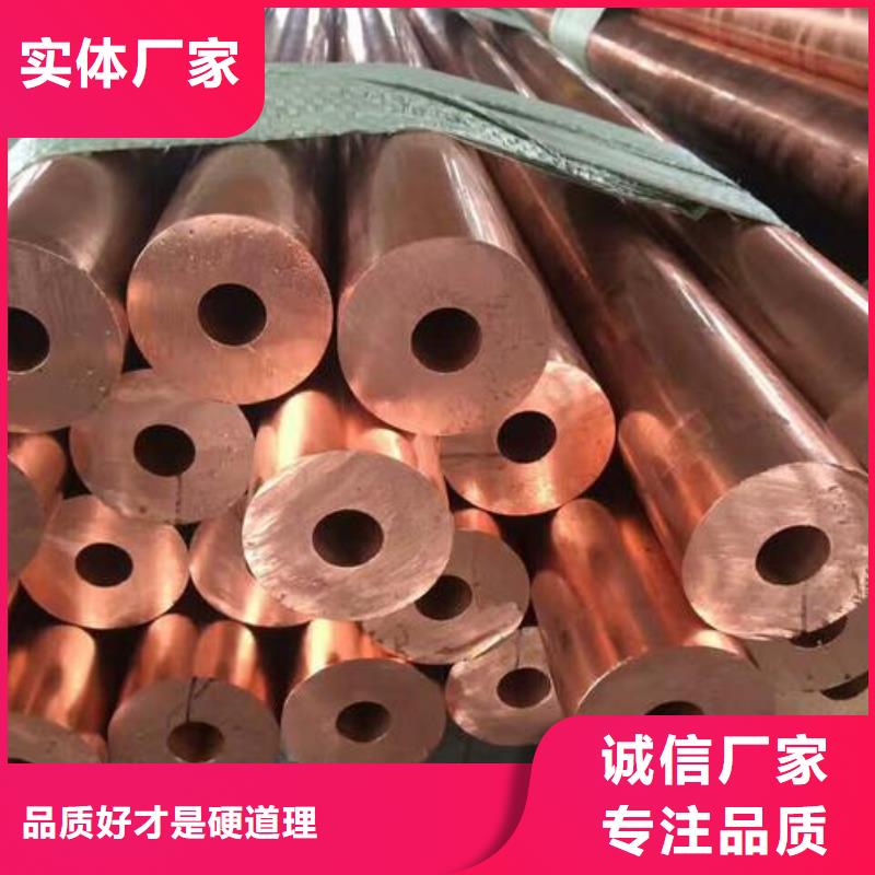 紫铜管紫铜棒匠心品质当地服务商