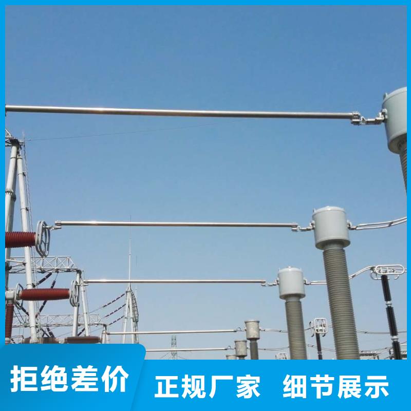 管母线紫铜排品质保证实力见证同城制造商