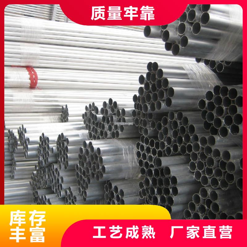 管母线_压花铝板市场报价当地品牌