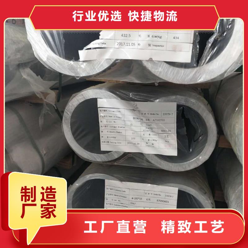 管母线_黄铜带货源报价设备齐全支持定制