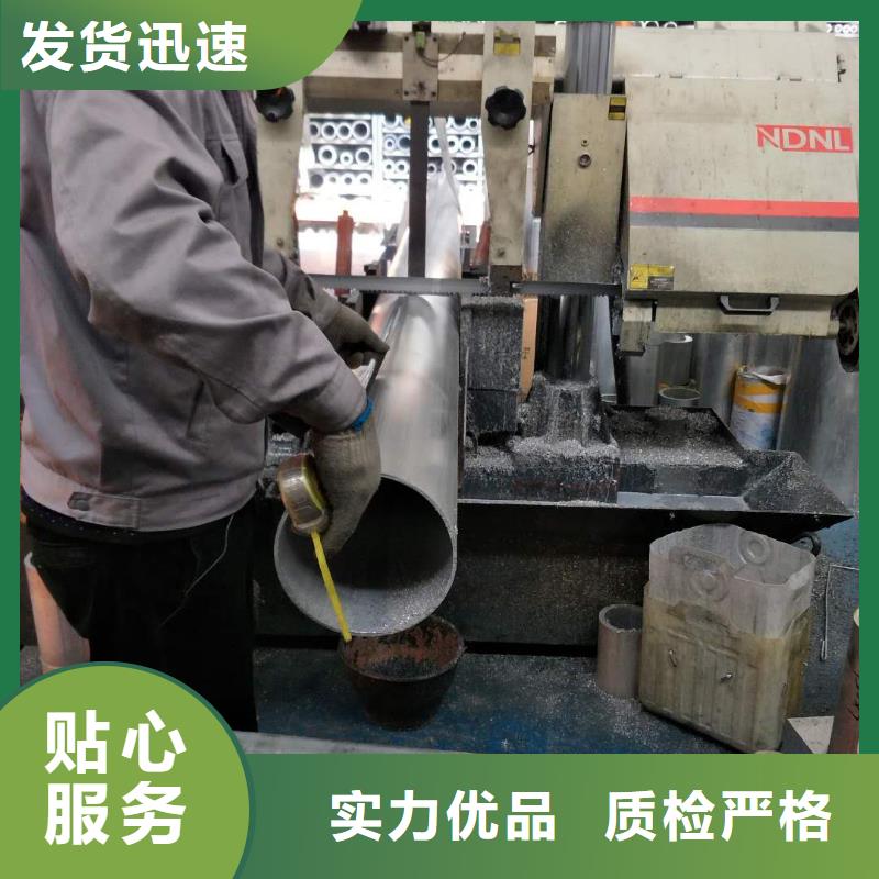管母线铝管好品质用的放心现货采购