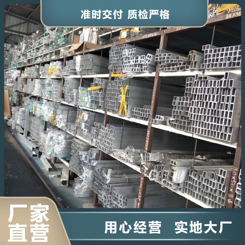 【管母线-黄铜板供应采购】同城制造商
