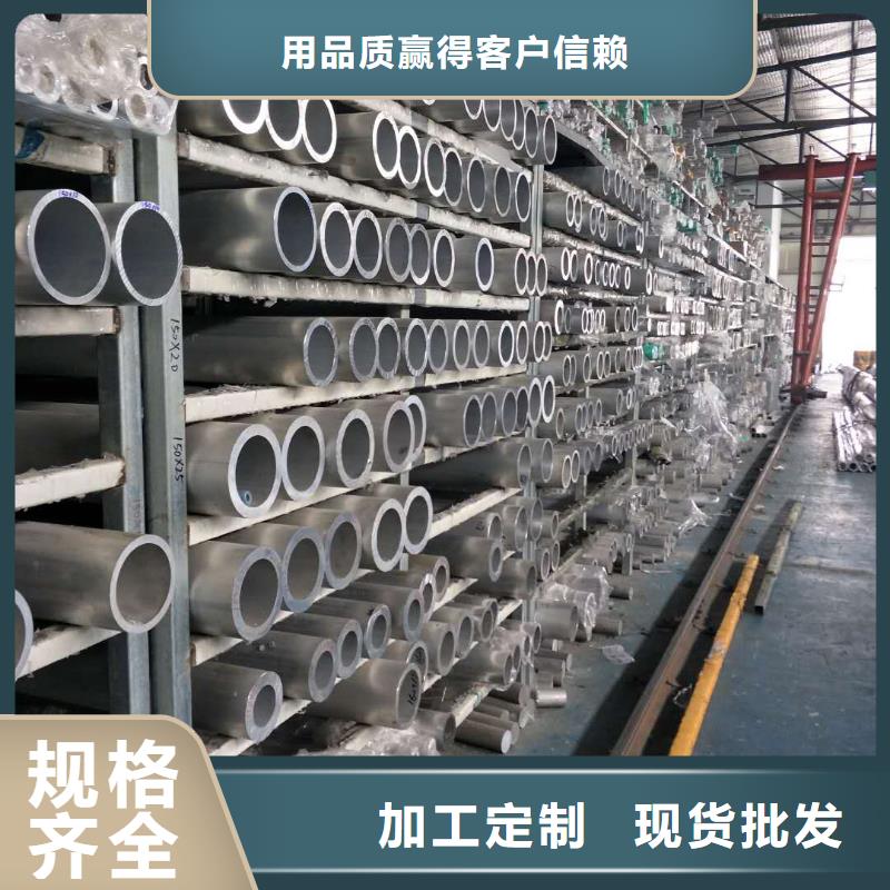 管母线-【压花铝板】多种工艺当地品牌