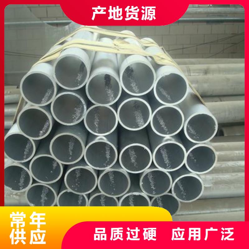 管母线-压花铝板严选好货专业按需定制