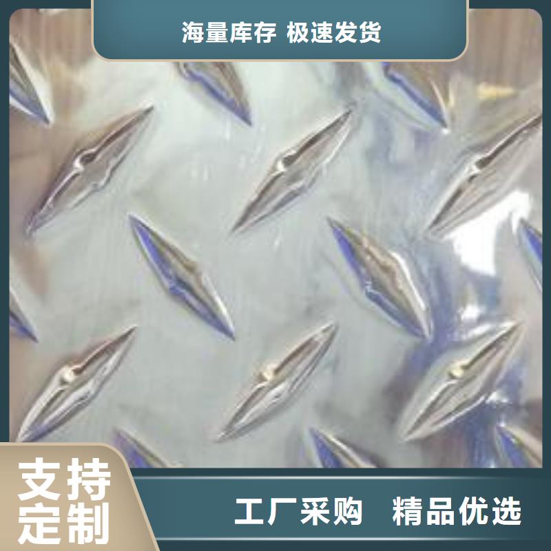 铝板,【黄铜棒】按需定制每一处都是匠心制作