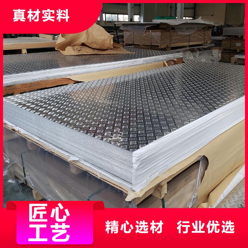 铝板紫铜棒定制零售批发同城供应商