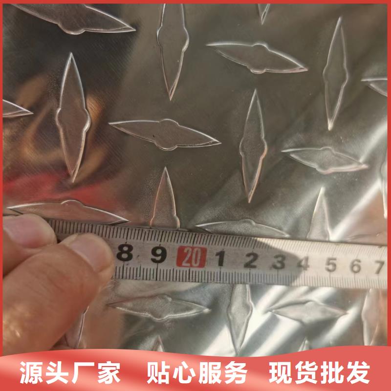 【铝板】黄铜带实力见证做工细致