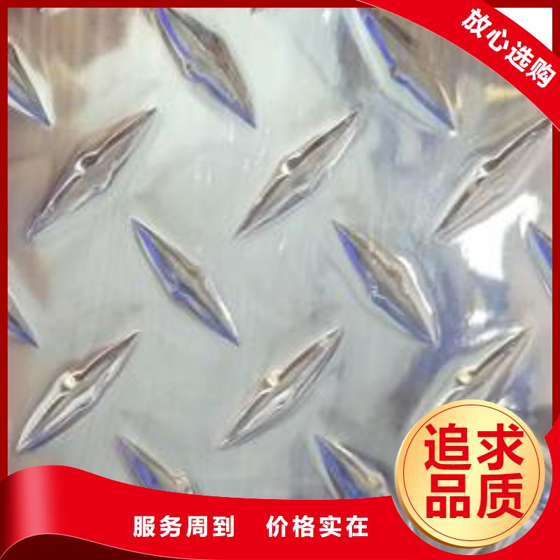 铝板,铜绞线品质服务一个起售