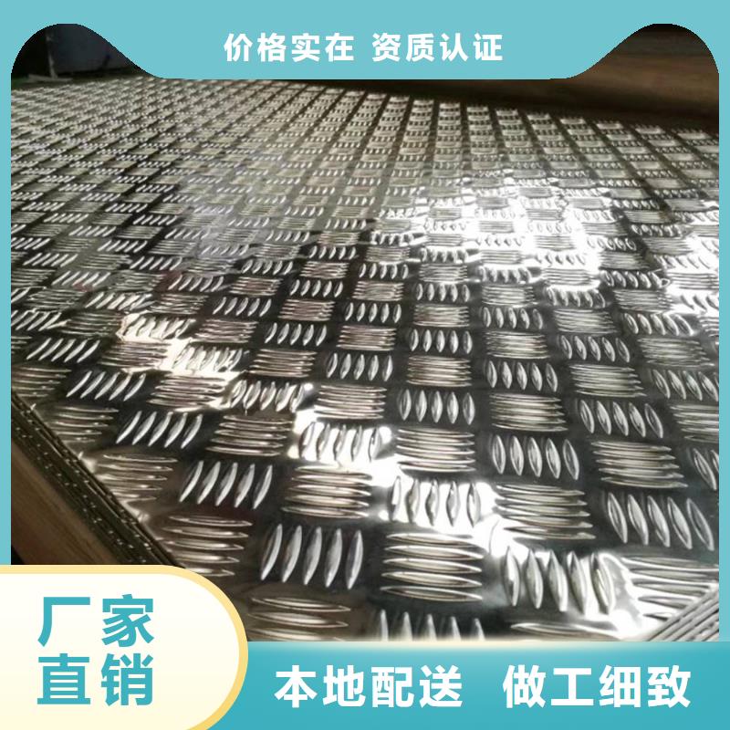 铝板黄铜板24小时下单发货产地批发