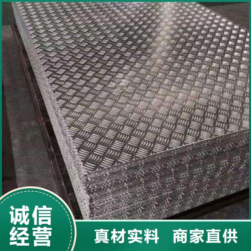 铝板紫铜带定制销售售后为一体自主研发