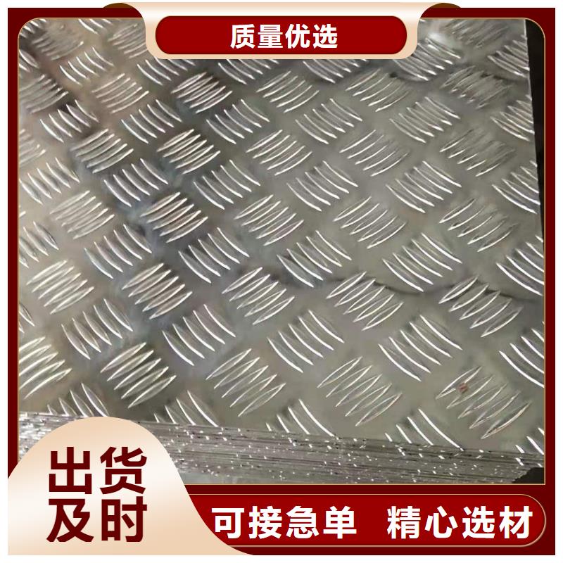 铝板-铜绞线质检严格现货直发
