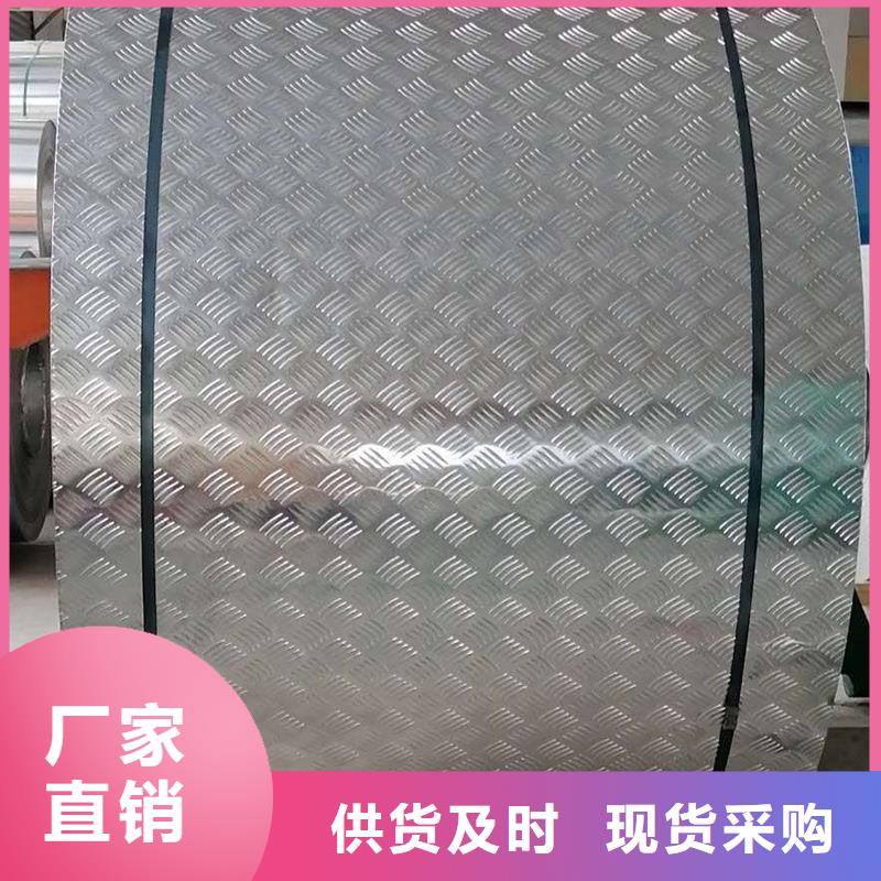 铝板铝管实力商家供货稳定品质好才是硬道理