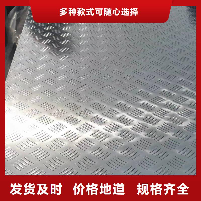 铝板紫铜棒产地工厂专业完善售后