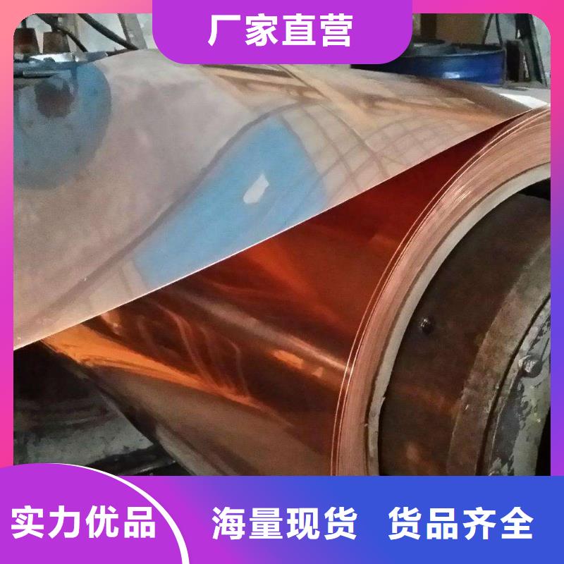 【紫铜板】压花铝板厂家十分靠谱同城服务商