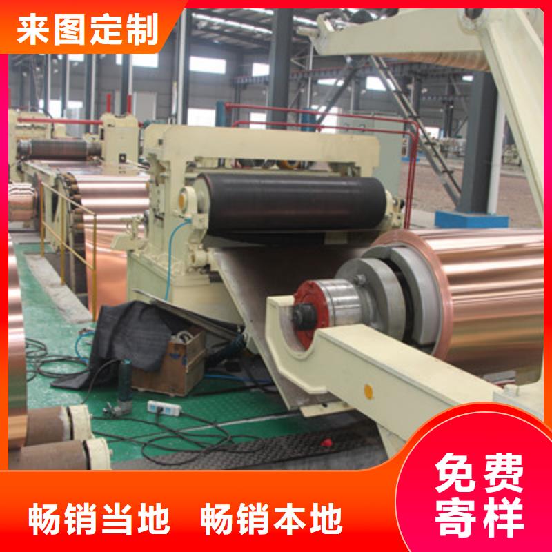 紫铜板【黄铜板】型号齐全专业生产厂家