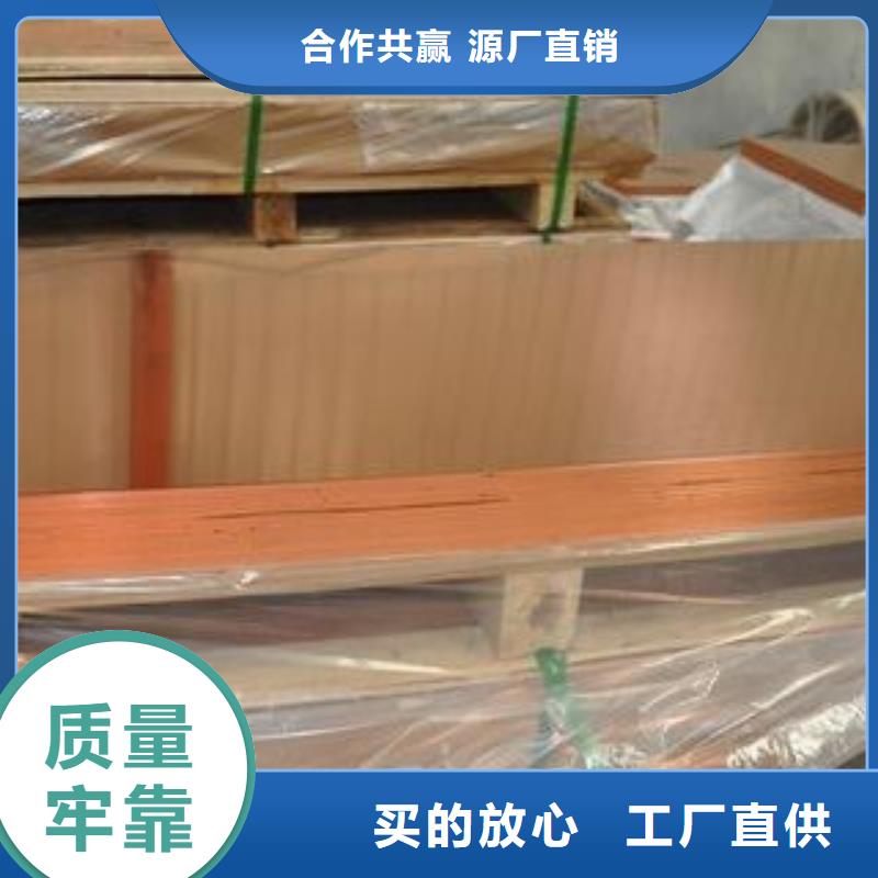 紫铜板紫铜管严谨工艺来图加工定制