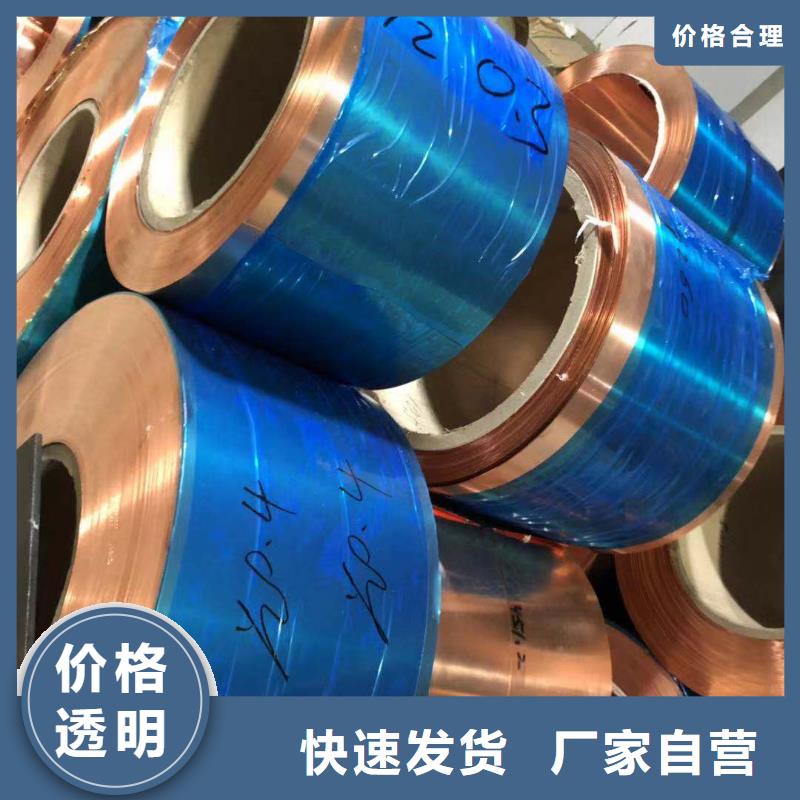 【紫铜板镀锡铜绞线专业信赖厂家】当地货源