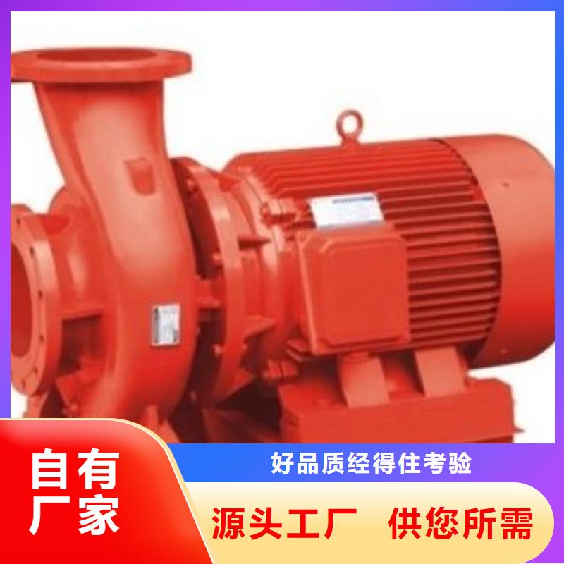 ​喷淋泵批发零售直销厂家