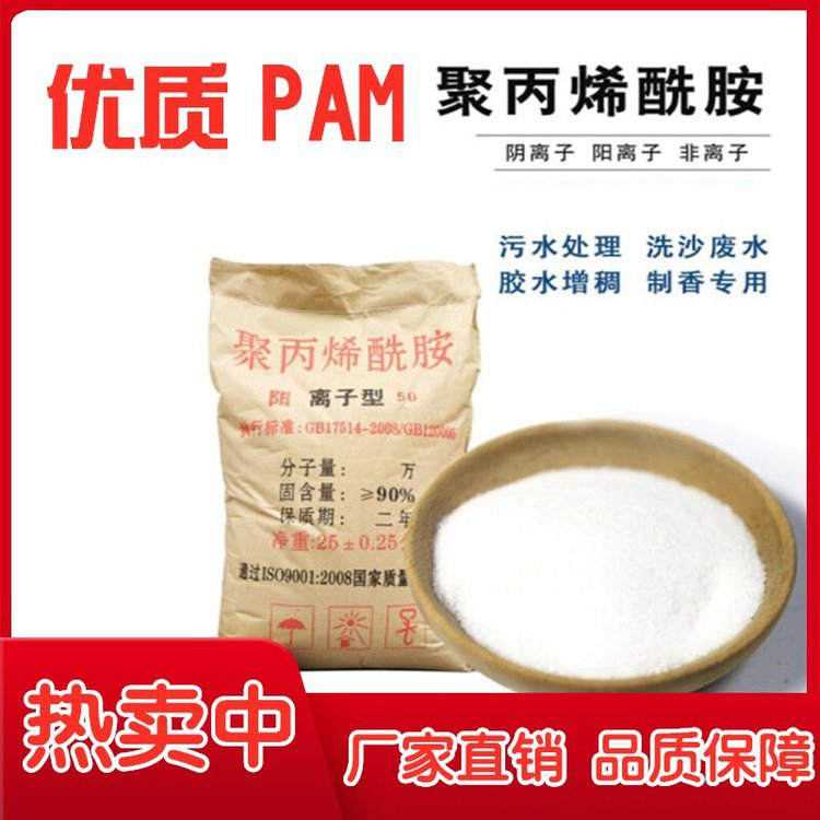 工业制聚合氯化铝直供厂家生产加工