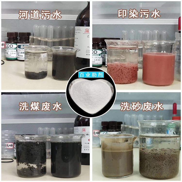 液体聚合硫酸铁生产厂家品质保障大厂生产品质