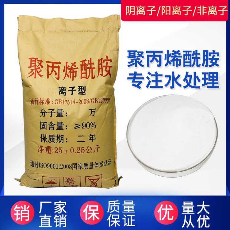 COD降解菌现货直供快速发货