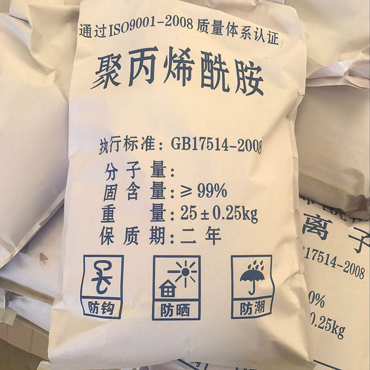 聚丙烯酰胺混凝剂无中间商