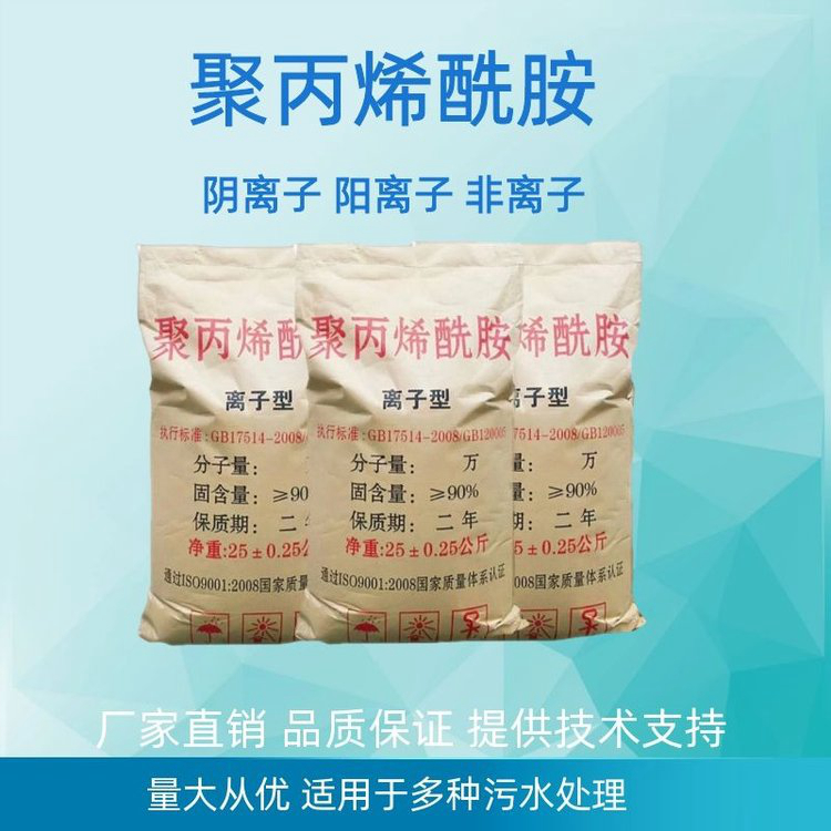 饮水级聚合氯化铝质量保证超产品在细节