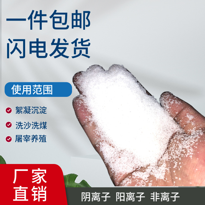 污水处理药剂聚合氯化铝可定制当地经销商