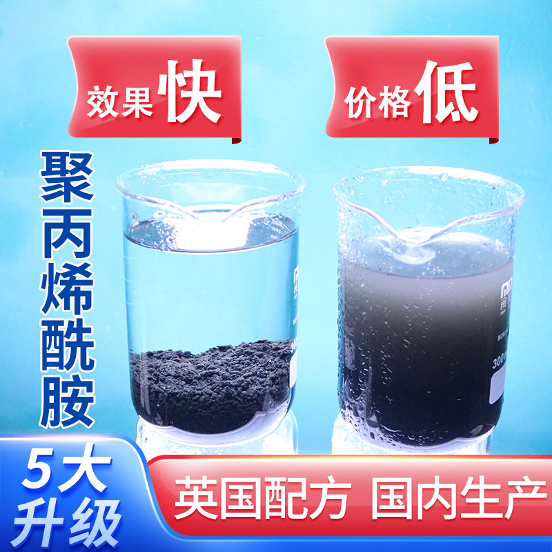 水处理药剂聚合氯化铝售后无忧支持货到付清