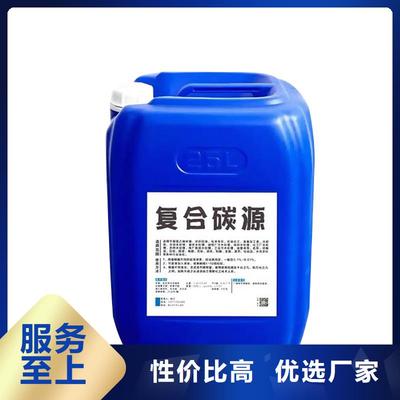 新型碳源制造厂家安装精选货源