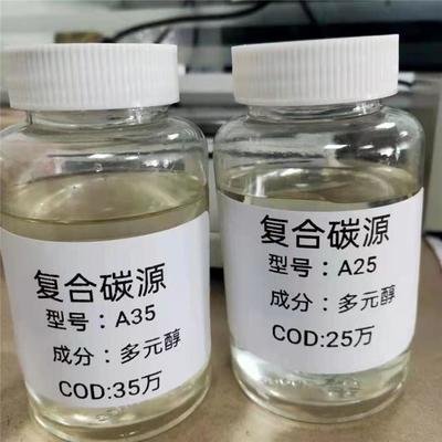复合碳源阳离子聚丙烯酰胺产品细节当地货源