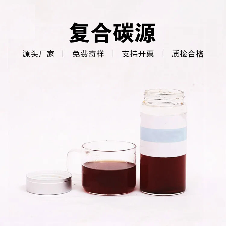复合碳源泡沫滤珠滤料细节展示工厂直营