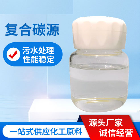 复合碳源页岩陶粒滤料实体厂家支持定制