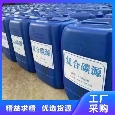 新型碳源服务为先口碑好实力大厂家