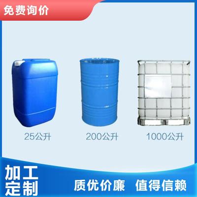 液体碳源工厂直销本地货源