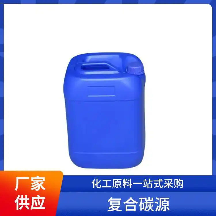复合碳源_果壳滤料源头厂源头货本地货源