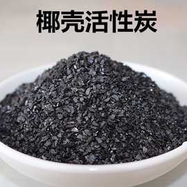 活性炭硫酸铝海量现货量少也做
