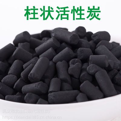 活性炭无烟煤滤料厂家货源稳定您身边的厂家