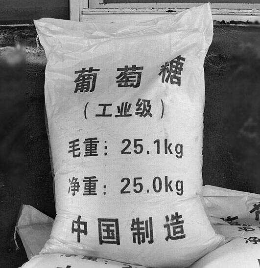 葡萄糖悬浮球形填料欢迎来厂考察本地生产商