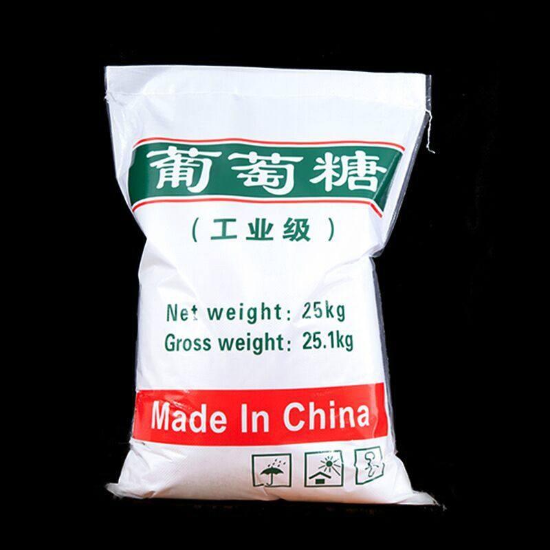 葡萄糖诚信厂家