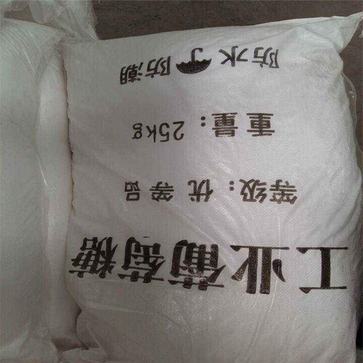 葡萄糖好货采购