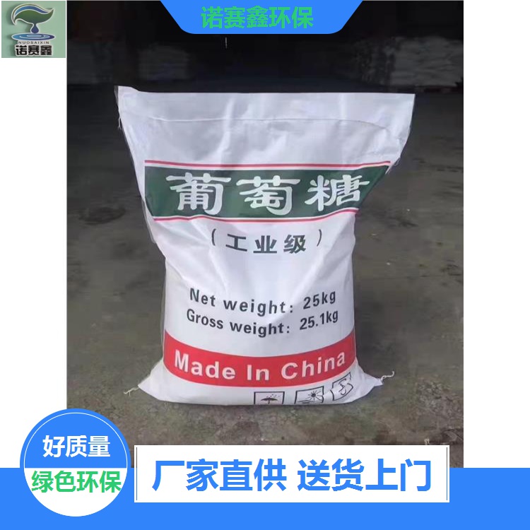 葡萄糖立体弹性填料自主研发供货及时