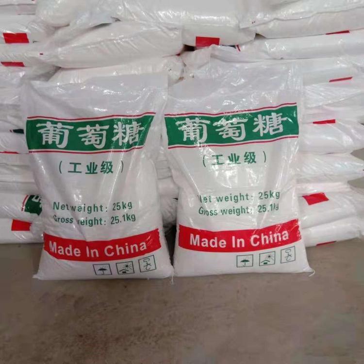葡萄糖碳源现货充足设计货源直供