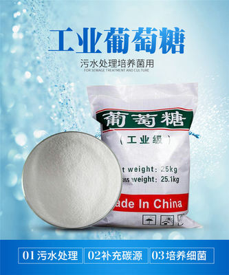 葡萄糖聚合氯化铝铁工艺精细质保长久当地供应商